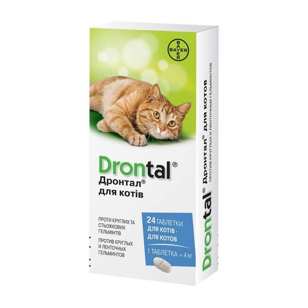 Таблетка Дронтал (Drontal) від гельмінтів для котів