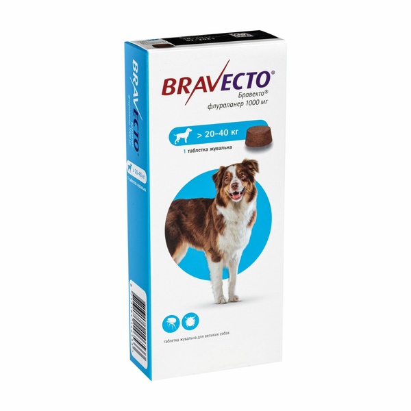 Таблетка Bravecto(Бравекто) от блох и клещей для собак весом 20-40кг